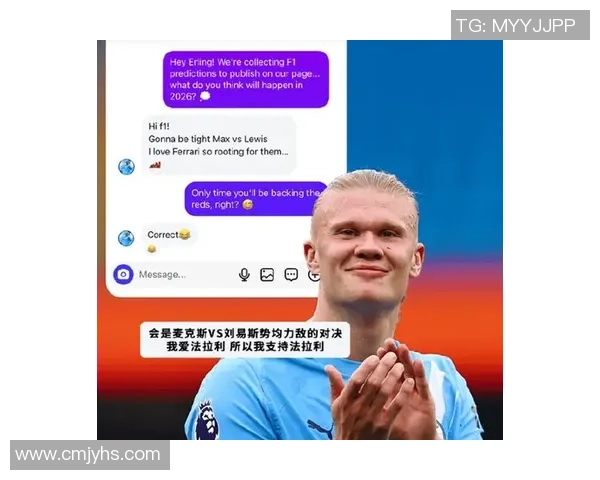 哈兰德在社交媒体上分享胜利喜悦艰难战斗换来重要胜利